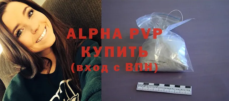 APVP кристаллы  MEGA ссылки  Камбарка 