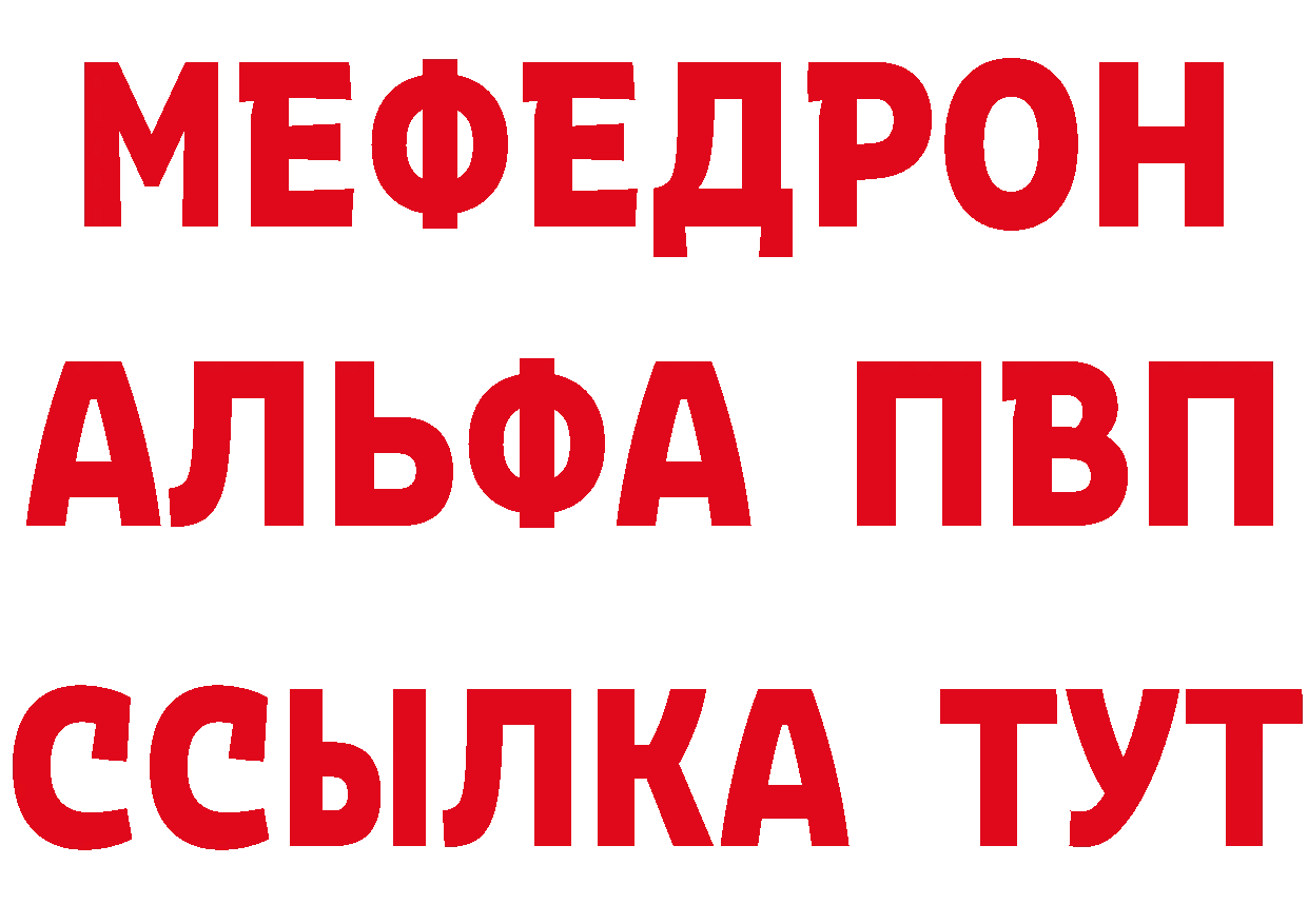 ГЕРОИН VHQ вход нарко площадка mega Камбарка