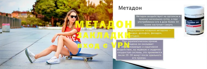 МЕТАДОН мёд  Камбарка 